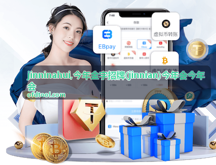jinninahui 文章内容入口